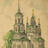 Одигитриевская церковь в с. Богородском. Неизвестный художник. [1920-е годы]