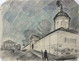 Рисунок. Ограда мужского монастыря. Тихомиров А.Н.  1920-1922 годы