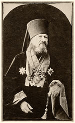 Фотопортрет. Преосвященный Исаакий. Томск. 1886-1891 годы