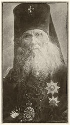 Фотопортрет. Преосвященный Макарий (Невский). Томск. [1907] год