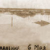4 Последнее фото Одигитриевской церкви 6 мая 1941 г._о (2).jpg