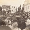 ФФ 3797-64 Демонстрация протеста 29 мая 1917 г.jpg
