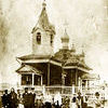 Колпашевская Петропавловская церковь_1914_г..jpg