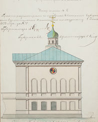 Покрова Пресвятой Богородицы (г. Томск, 1879)*